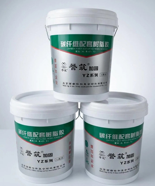 碳纤维配套树脂胶